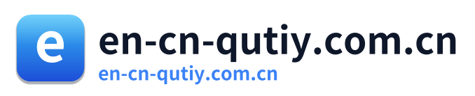 en-cn-qutiy.com.cn